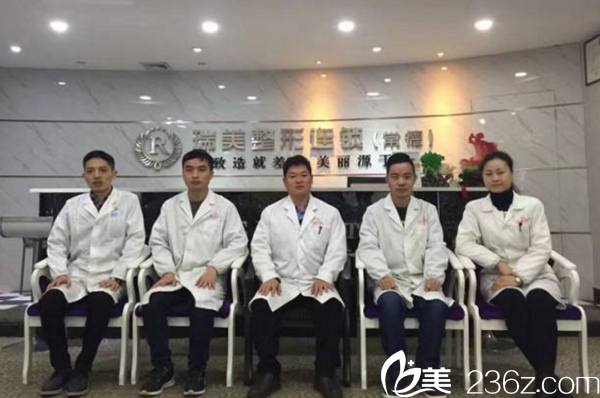 常德瑞美醫(yī)生團隊，王少華博士親臨