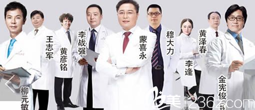 廣州美萊醫(yī)療美容醫(yī)師團(tuán)隊(duì)圖 廣州美萊醫(yī)療美容醫(yī)師團(tuán)隊(duì)圖