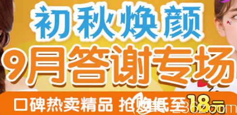 福州格萊美9月答謝專場(chǎng)整形價(jià)格表上線 雙眼皮低至666元假體隆鼻1680元起