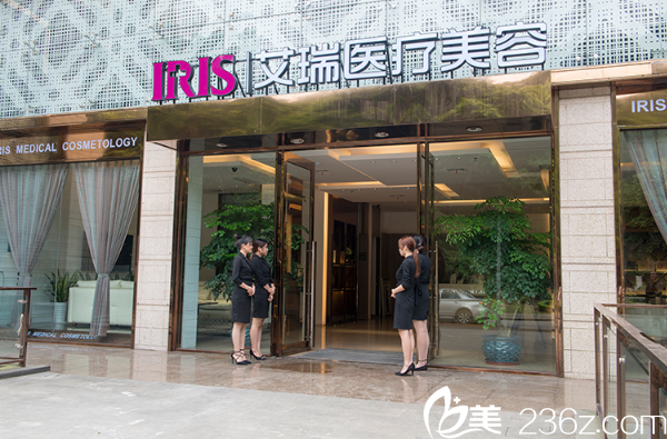 珠海艾瑞醫(yī)療美容整形醫(yī)院好嗎