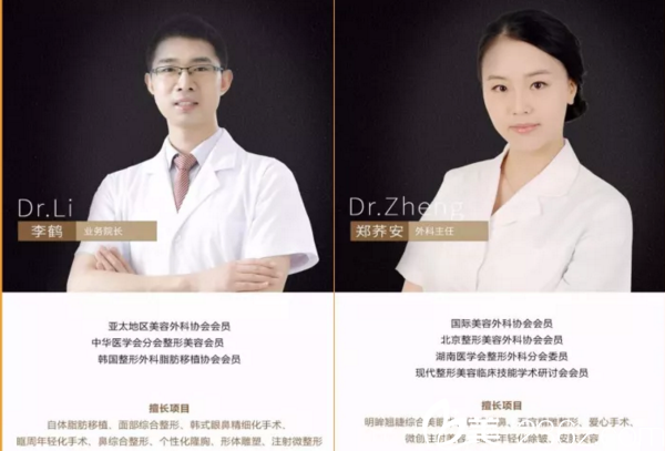 株洲宇芳姬核心技術團隊