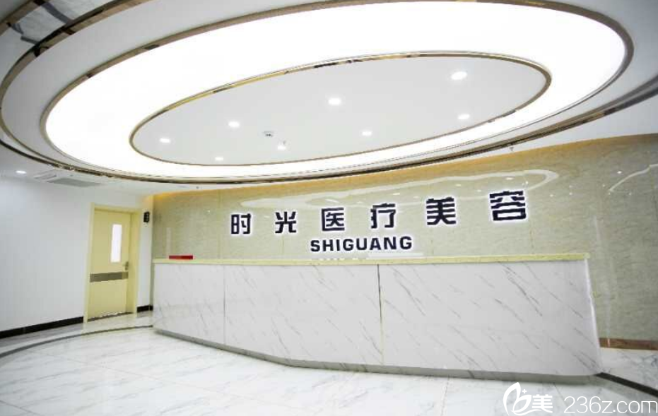 淮北相山時(shí)光醫(yī)療美容門(mén)診部環(huán)境