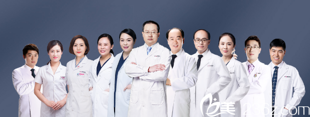 鄭州集美整形醫(yī)生團(tuán)隊(duì) 鄭州集美整形醫(yī)生團(tuán)隊(duì)
