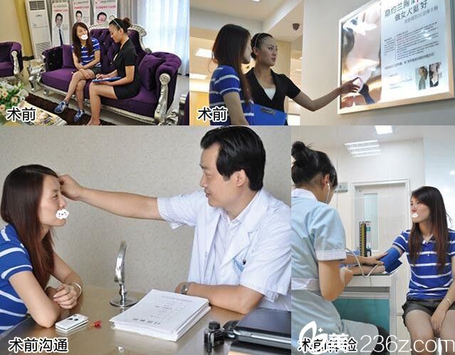 淮北微悅醫(yī)療美容門診部鼻綜合、假體隆胸過程