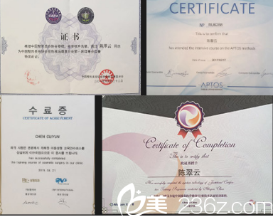 北京聯(lián)合麗格陳翠云醫(yī)生部分證書 北京聯(lián)合麗格陳翠云醫(yī)生部分證書