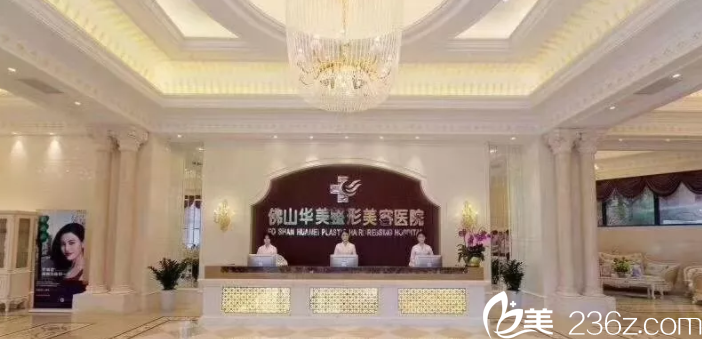 佛山華美整形10月優(yōu)惠價(jià)格公布 鼻翼縮小低至6000元讓你魅力綻放