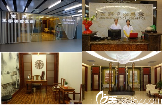 北京京韓就醫(yī)環(huán)境