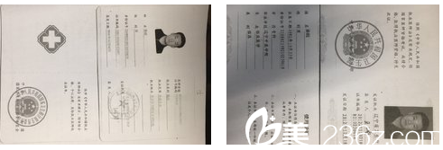 北京美萊歐劍濤證書 北京美萊歐劍濤證書