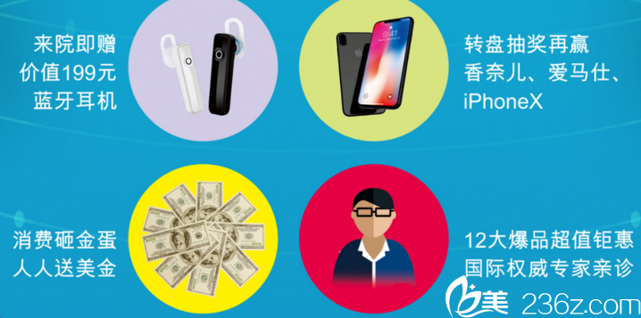 長(zhǎng)春中妍奧拉克3周年盛典4大好禮 長(zhǎng)春中妍奧拉克3周年盛典4大好禮