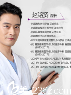 韓國卓凱整形醫(yī)院趙镕賢院長 韓國卓凱整形醫(yī)院趙镕賢院長