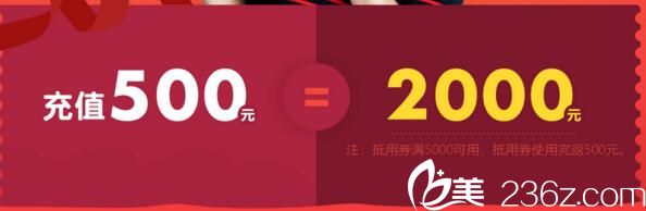 鄭州華領(lǐng)10月優(yōu)惠充值活動