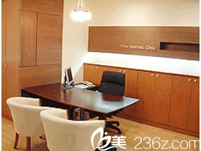 韓國(guó)橄欖整形外科咨詢(xún)室