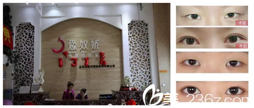 秦皇島念奴嬌醫(yī)療美容門診部