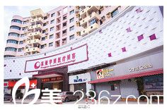 東莞華美醫(yī)療美容整形醫(yī)院