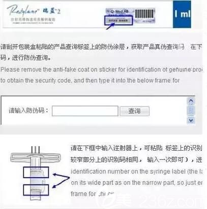 奧美定和玻尿酸包裝不同