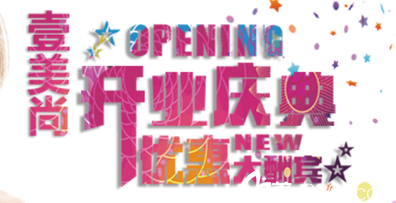 10月合肥壹美尚整形惠價格表及中韓醫(yī)生坐診時間/擅長項(xiàng)目公布啦