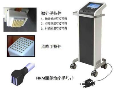 黃金點(diǎn)陣射頻儀器