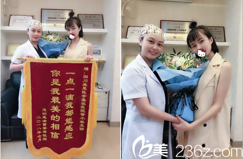 隆鼻效果太好 我給黃小林醫(yī)生送了錦旗 隆鼻效果太好 我給黃小林醫(yī)生送了錦旗