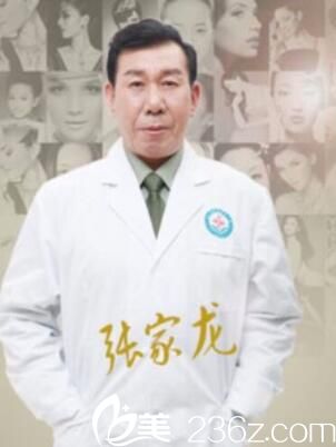 重慶軍科整形醫(yī)院張家龍 重慶軍科整形醫(yī)院張家龍