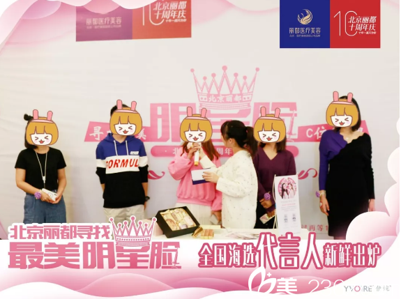 第四波海選照片