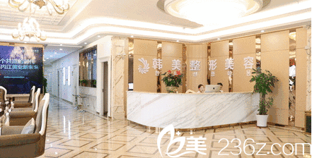 內(nèi)江韓美醫(yī)療美容醫(yī)院大廳 內(nèi)江韓美醫(yī)療美容醫(yī)院大廳
