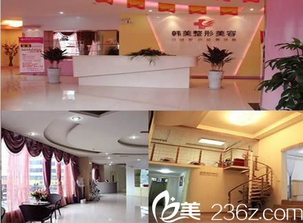 宜賓韓美整形美容門診部內(nèi)景圖
