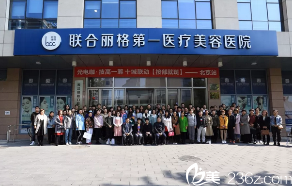 按部就“斑”參會人員合照