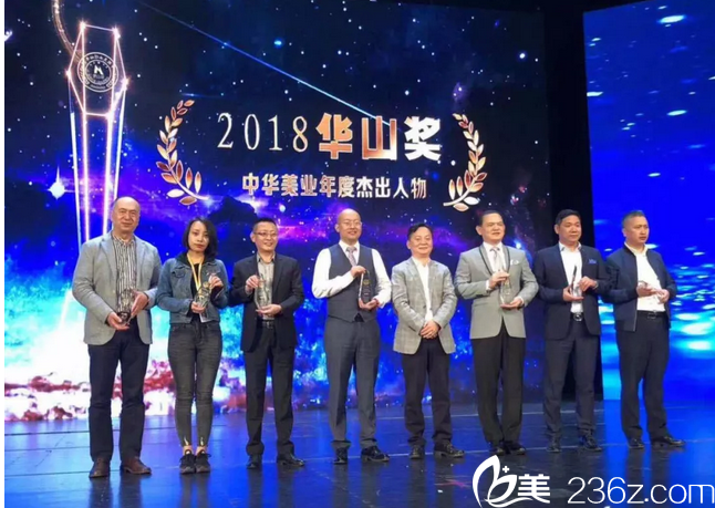 <!--<i data=20240703-sp></i>-->吳迪院長領(lǐng)取獎項(xiàng)（右四）