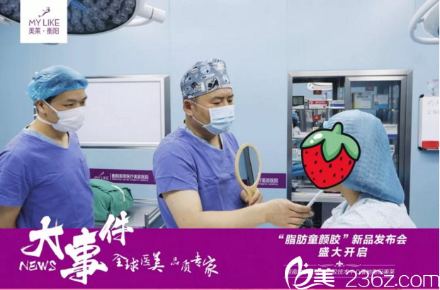 衡陽美萊匠心品質(zhì)鑄就口碑品牌