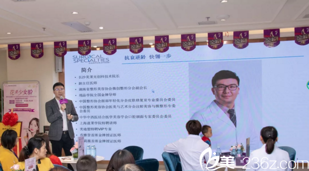 美萊湖南院非手術(shù)中心無創(chuàng)技術(shù)院長尹敏分享經(jīng)驗