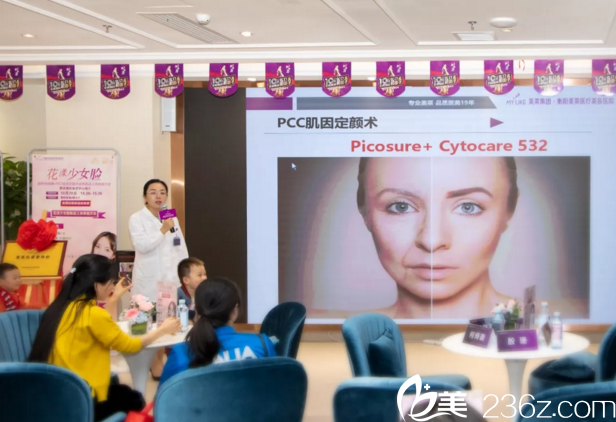 美萊皮膚科主任胡晗菲介紹新品“PCC祛斑定顏術(shù)”