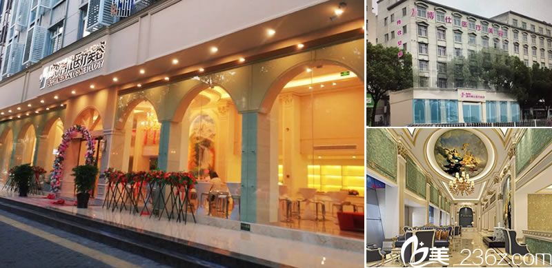 臺州博仕醫(yī)療美容整形環(huán)境怎么樣