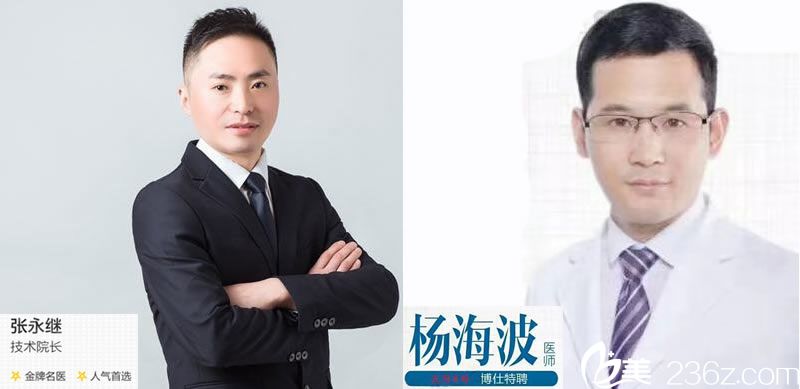 臺州博仕整形醫(yī)生團隊