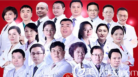 福州臺江整形醫(yī)院醫(yī)師團隊圖