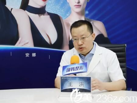 瑞韓整形特邀內(nèi)窺鏡復(fù)合式豐胸發(fā)起人王洪來到現(xiàn)場(chǎng)