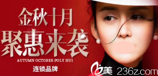 唐山蘇亞美聯(lián)臣整形貴不貴?用10月鉅惠價(jià)格表和坐診醫(yī)生來(lái)見(jiàn)證