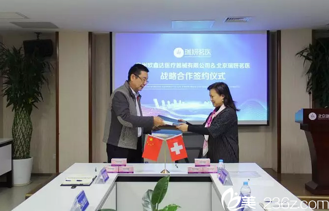 洽談合作儀式進(jìn)行中