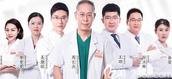 南京連天美醫(yī)院整形美容醫(yī)生圖