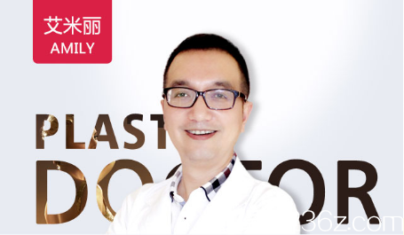 成都艾米麗皮膚美容主任<!--<i data=20240703-sp></i>--> 成都艾米麗皮膚美容主任<!--<i data=20240703-sp></i>-->