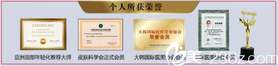 成都艾米麗整形醫(yī)院<!--<i data=20240703-sp></i>-->所獲榮譽 成都艾米麗整形醫(yī)院<!--<i data=20240703-sp></i>-->所獲榮譽