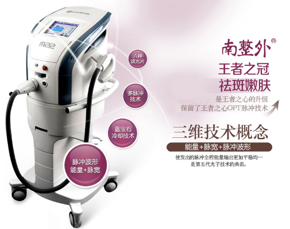 周穎華推薦王者之冠