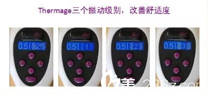 熱瑪吉第四代有舒適脈沖+震動(dòng)減痛作用