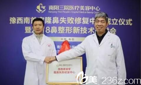 南陽第三<!--<i data=20240709-sp></i>-->整形美容科主任陳義 南陽第三<!--<i data=20240709-sp></i>-->整形美容科主任陳義