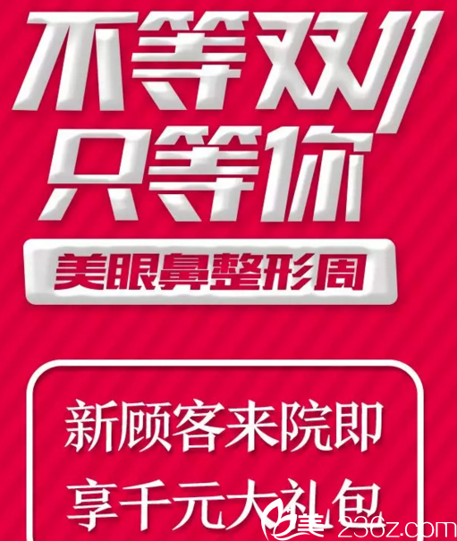 <!--<i data=20240703-sp></li>
?
<li><i data=20240703-sp></i>-->新顧客上門(mén)即享千元大禮包