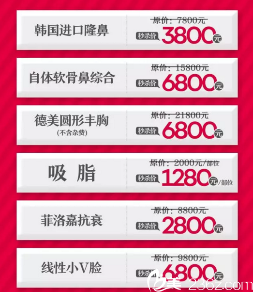 <!--<i data=20240703-sp></li>
?
<li><i data=20240703-sp></i>-->六大項(xiàng)目,100元訂購(gòu)