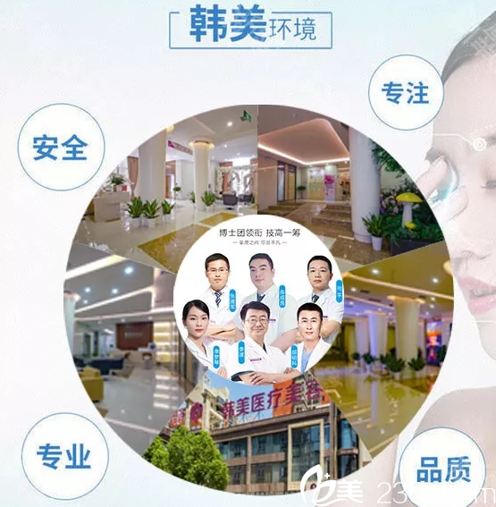 株洲韓美醫(yī)療美容環(huán)境