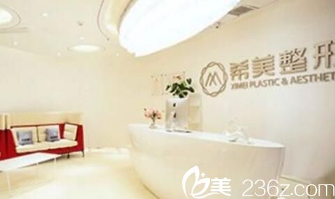 長沙希美醫(yī)療美容門診部