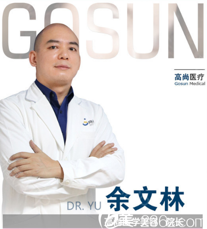 <!--<i data=20240703-sp></i>-->余文林醫(yī)生 <!--<i data=20240703-sp></i>-->余文林醫(yī)生