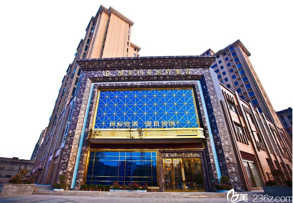 襄陽(yáng)維多利亞整形外觀環(huán)境