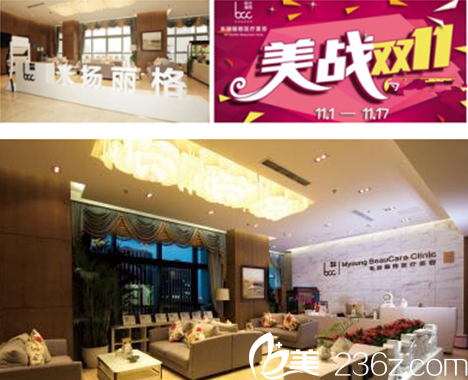 北京米揚(yáng)麗格整形怎么樣？參考巫文云隆鼻案例及雙11優(yōu)惠價(jià)格表